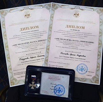 Представители ГАУ Северного Зауралья попали в число лучших на всероссийском конкурсе