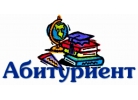 Списки абитуриентов очного и заочного отделений на 9 июня 2014 года