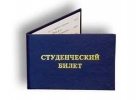 Список лиц, рекомендованных к зачислению на заочную форму обучения на 29 мая 2014 года