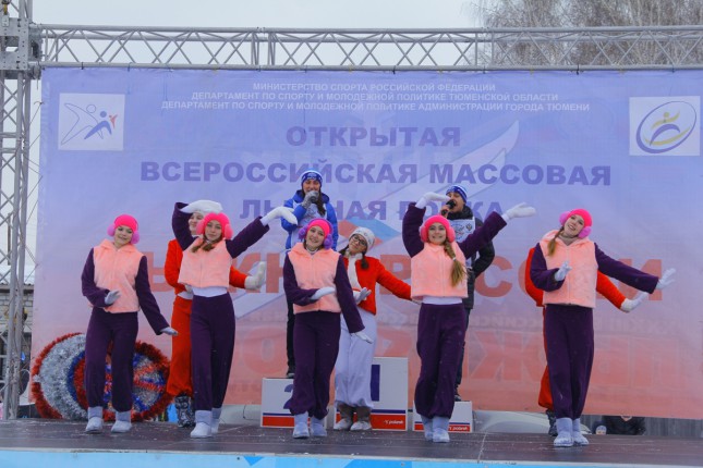 Лыжня России в Тюмени