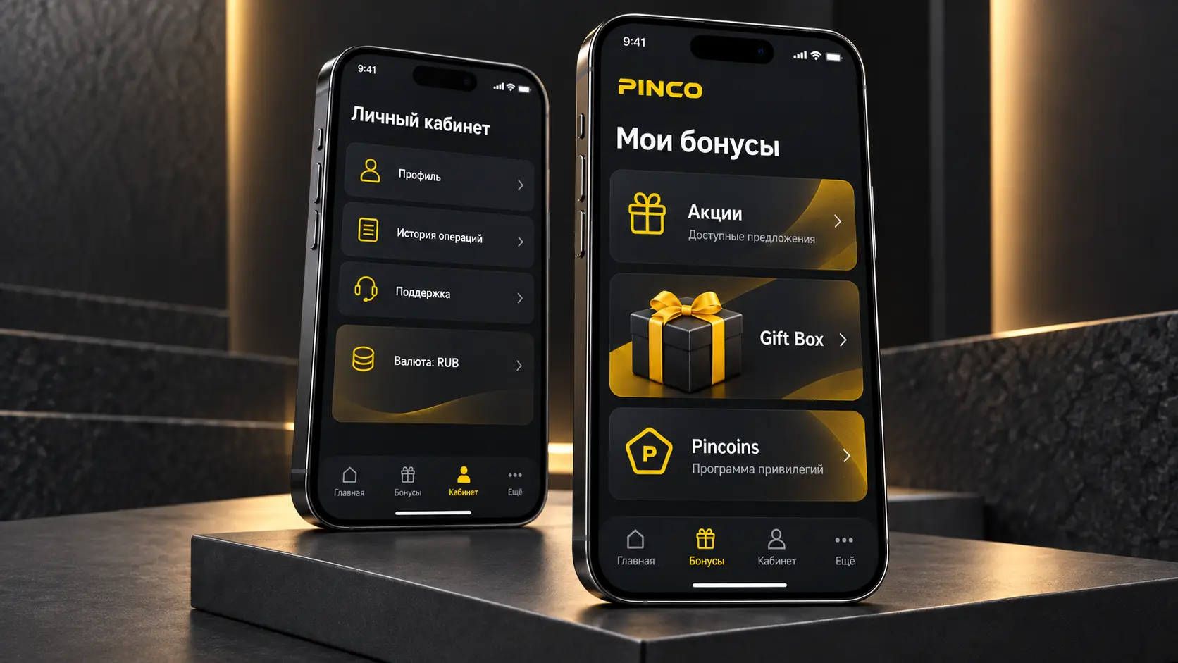 Казино Пинко на мобильном